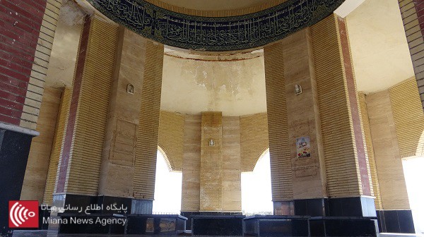 بیمهری نسبت به یادمان بیمهری نسبت به یادمان
