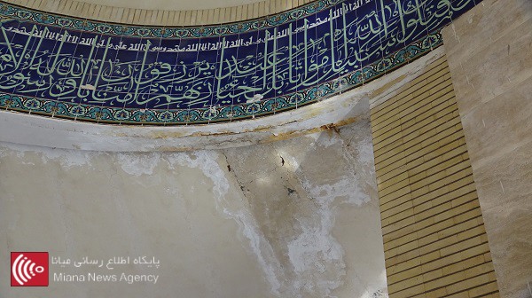 بیمهری نسبت به یادمان بیمهری نسبت به یادمان