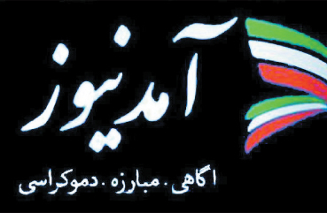 فرزند آقاي فرزند آقاي