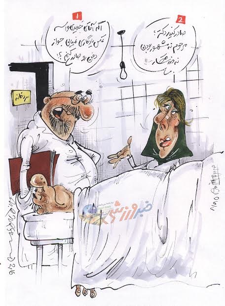 دکتر منتظر 