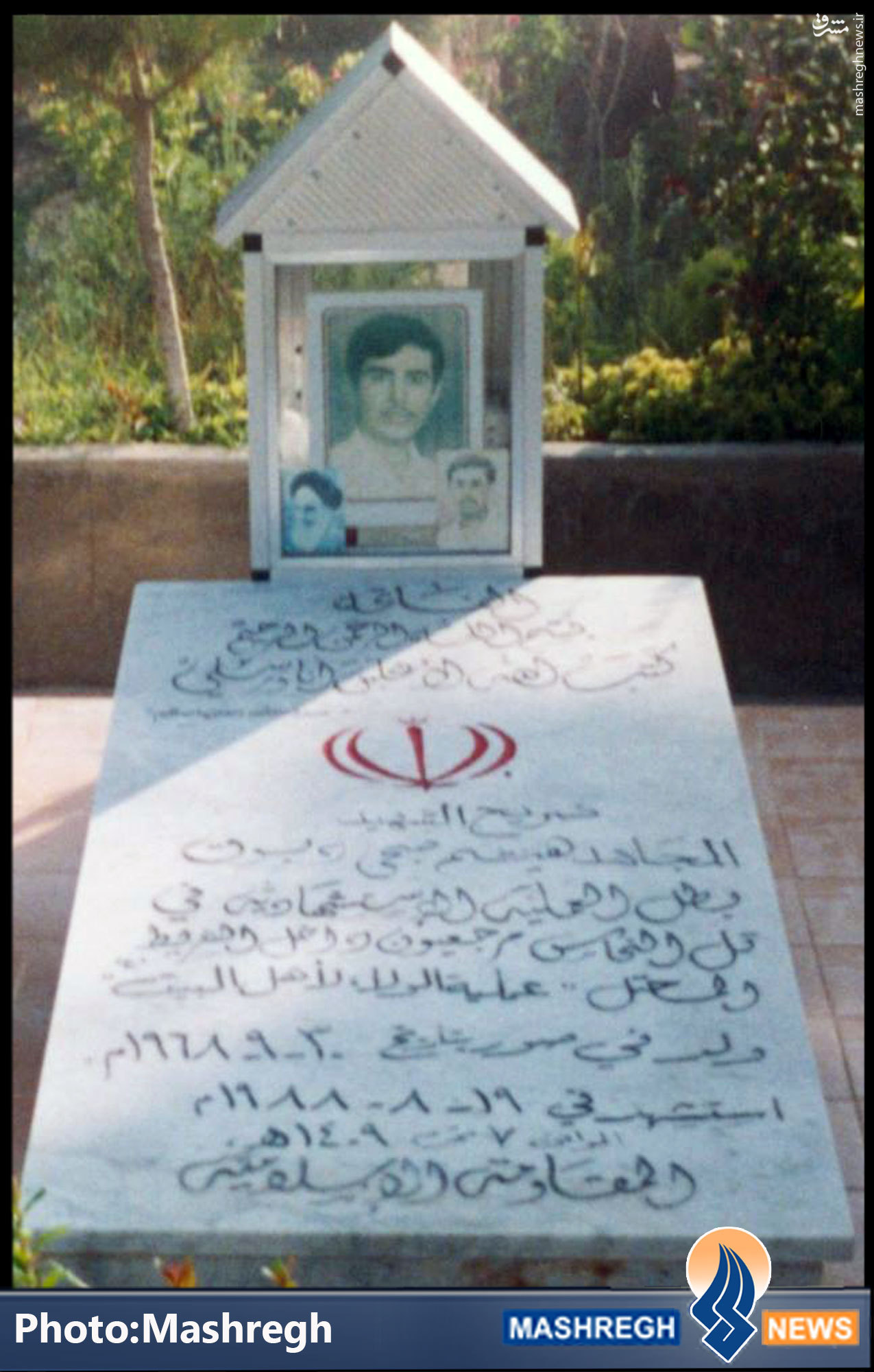 شهادتطلب لبنانی در کنار شهادتطلب لبنانی در کنار