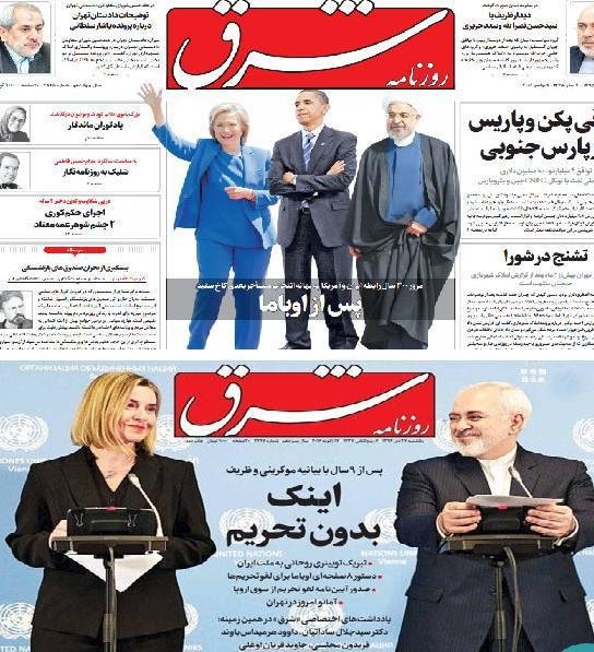 دست انداختن روزنامه دست انداختن روزنامه