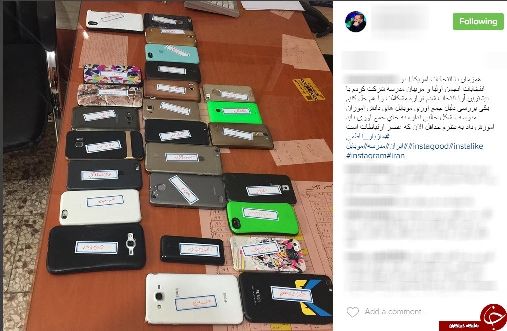 خبر گوینده معروف خبر از سمت جدیدش+اینستاپست خبر گوینده معروف خبر از سمت جدیدش+اینستاپست