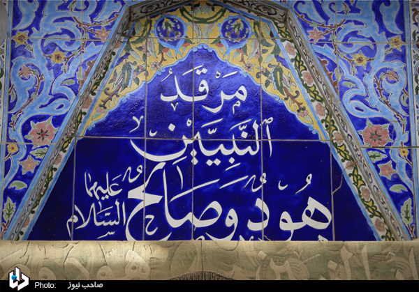 نمایی از قبرستان پر رمز و راز 