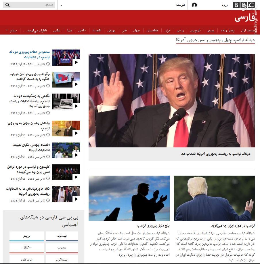 دستورالعمل بیبیسی برای آمریکاییها+عکس دستورالعمل بیبیسی برای آمریکاییها+عکس