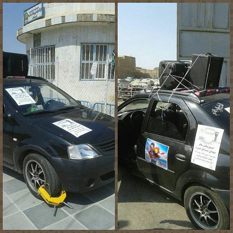 توقف عجیب یک خودرو در قم توسط پلیس!+عکس