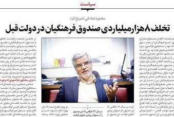 سیهرویی سیهرویی