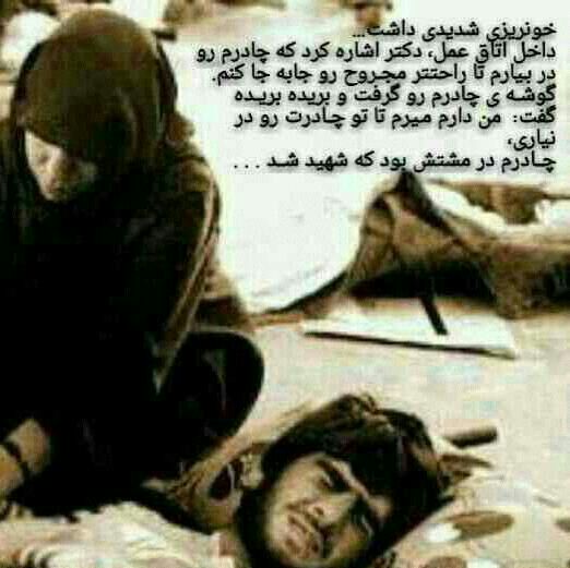 من دارم میرم تو 