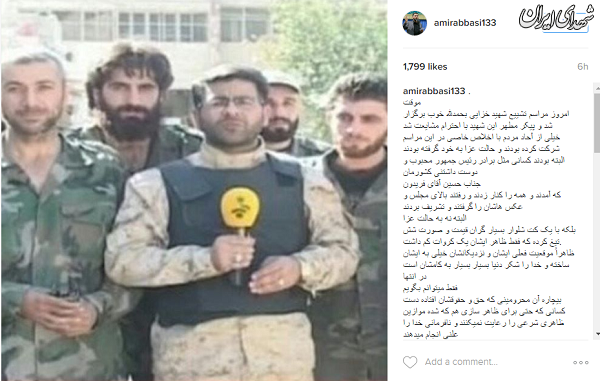 واکنش اینستاگرامی مداح معروف به برادر رئیس جمهور! واکنش اینستاگرامی مداح معروف به برادر رئیس جمهور!