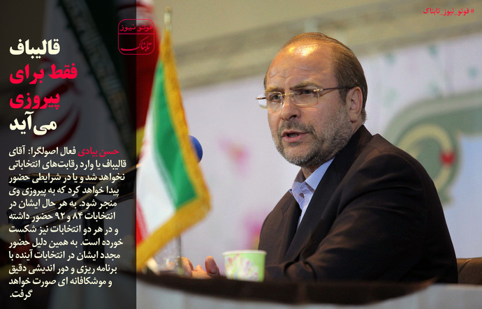 بیادی: 