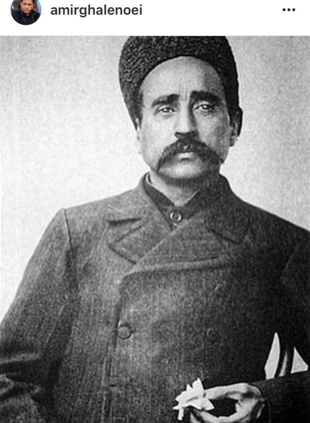 ستارخان در اینستاگرام امیر قلعه نویی+عکس ستارخان در اینستاگرام امیر قلعه نویی+عکس