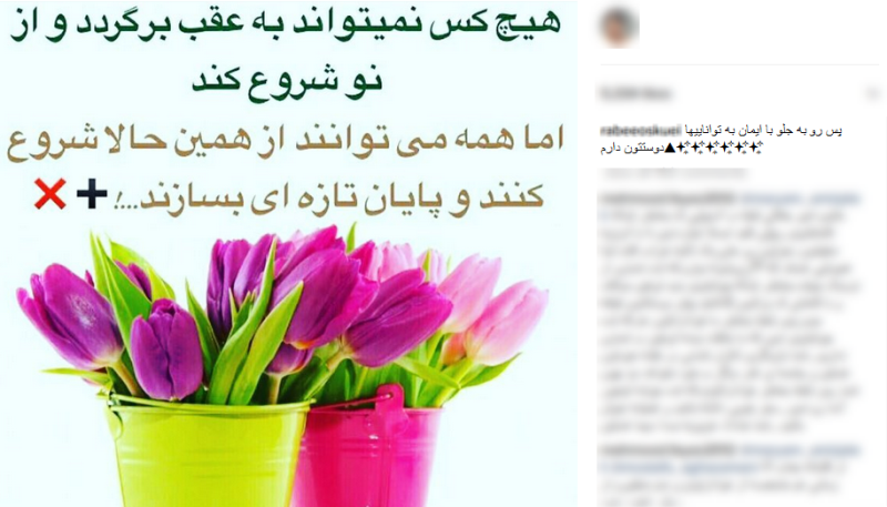 تازه ترین پست بازیگر مهاجرات کرده از ترکیه+عکس تازه ترین پست بازیگر مهاجرات کرده از ترکیه+عکس