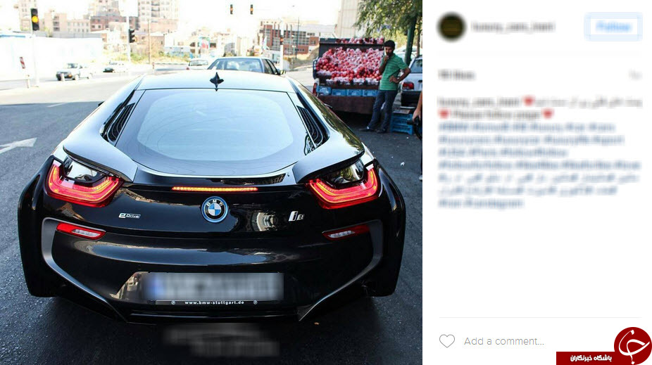 در اینستاگرام بچه پولدارها چه میگذرد؟+تصاویر در اینستاگرام بچه پولدارها چه میگذرد؟+تصاویر