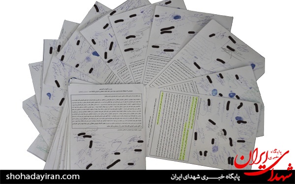 نامه 1000 خانواده شهید،جانباز و آزاده به رهبر انقلاب + عکس نامه 1000 خانواده شهید،جانباز و آزاده به رهبر انقلاب + عکس