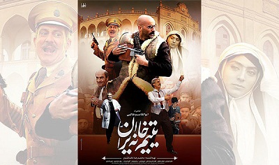 جلوگیری از اکران «یتیمخانه ایران» جلوگیری از اکران «یتیمخانه ایران»