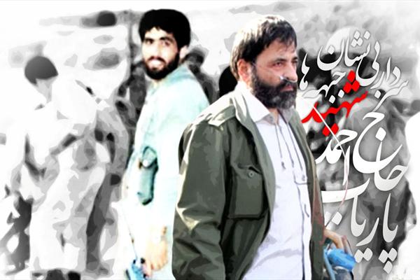 در غربت یک شهید/ بوی جنازه همسایه و پلیس را ...! در غربت یک شهید/ بوی جنازه همسایه و پلیس را ...!