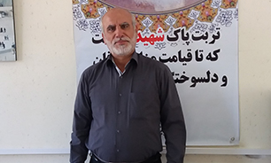 سردار سردار