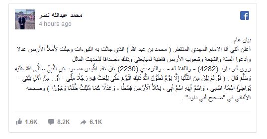 شیخی که خود را شیخی که خود را