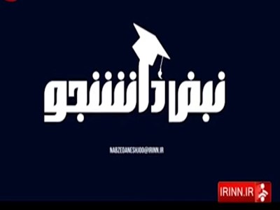 دستبرد شبانه افراد ناشناس به برنامه دستبرد شبانه افراد ناشناس به برنامه