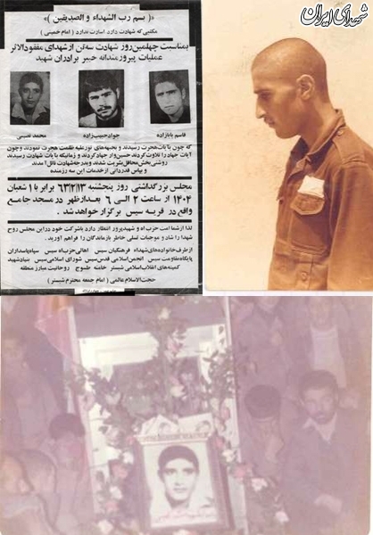 جانبازی که دو بار خبر رسید شهید شده +عکس