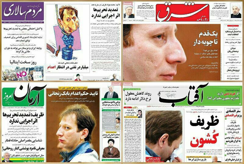 دغدغه دغدغه