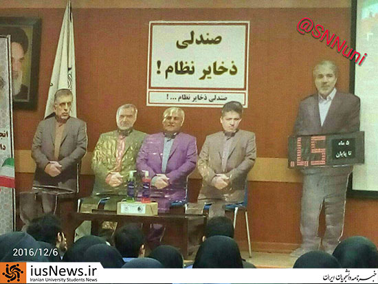 صندلی 