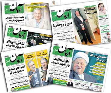 فعاليتهاي انتخاباتي عليه فعاليتهاي انتخاباتي عليه