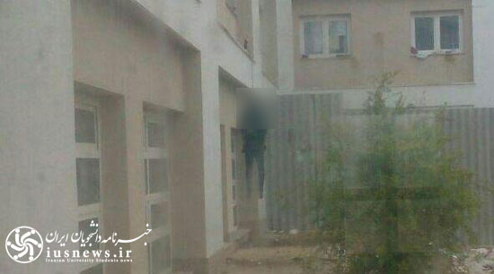 خودکشی دانشجو به دلیل مسائل عشقی!+عکس خودکشی دانشجو به دلیل مسائل عشقی!+عکس