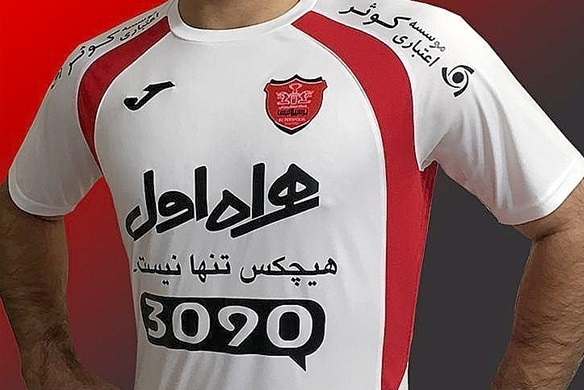پیراهن سفید پرسپولیس برای بازی با پدیده+عکس پیراهن سفید پرسپولیس برای بازی با پدیده+عکس