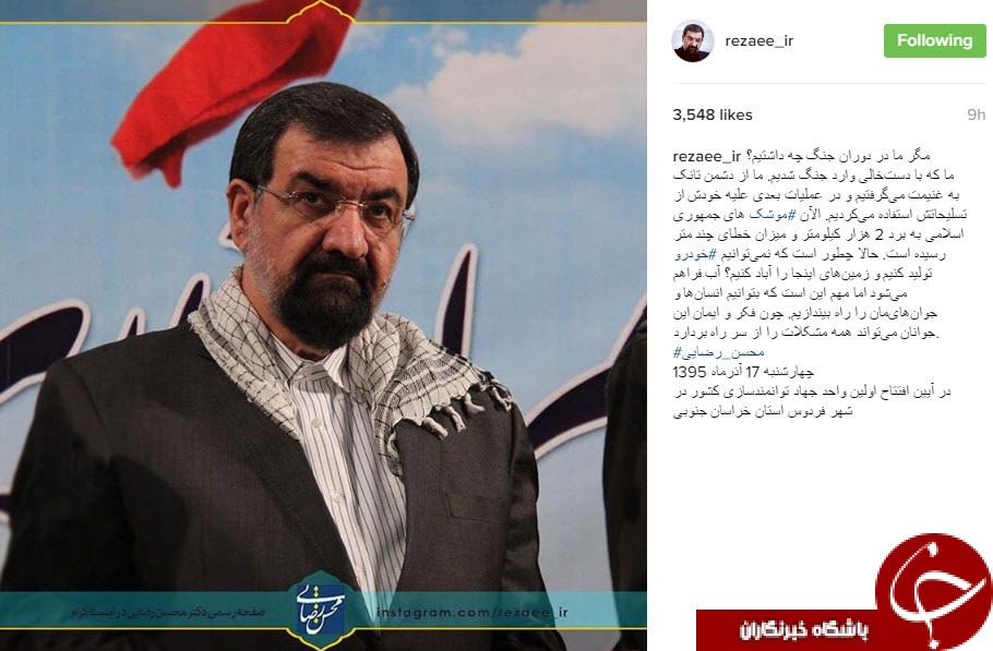 رضایی:ما با دست خالی وارد جنگ شدیم+عکس رضایی:ما با دست خالی وارد جنگ شدیم+عکس