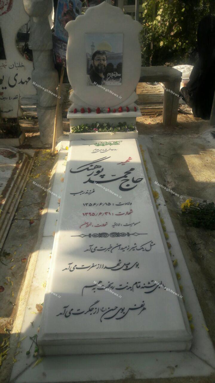 دوقلوها سنگ مزار را به پدرشان هدیه دادند+عکس دوقلوها سنگ مزار را به پدرشان هدیه دادند+عکس