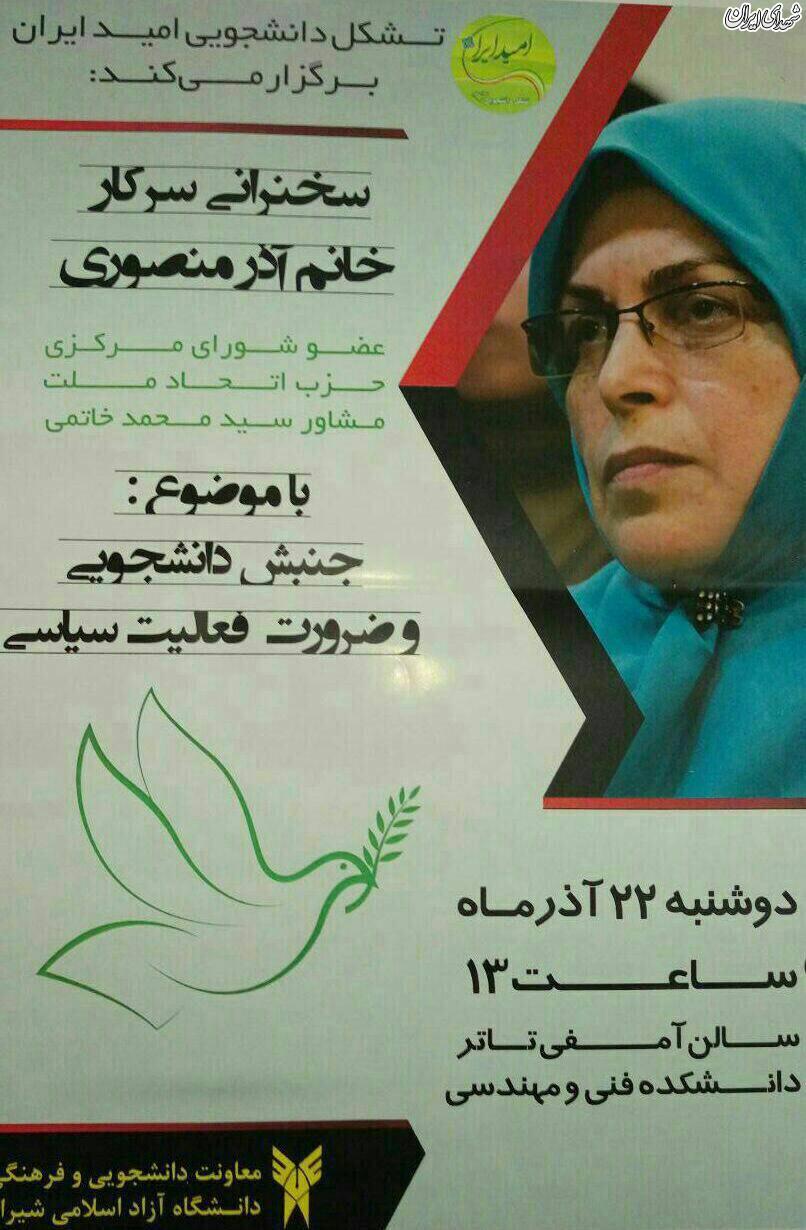 دعوت دانشگاه دعوت دانشگاه
