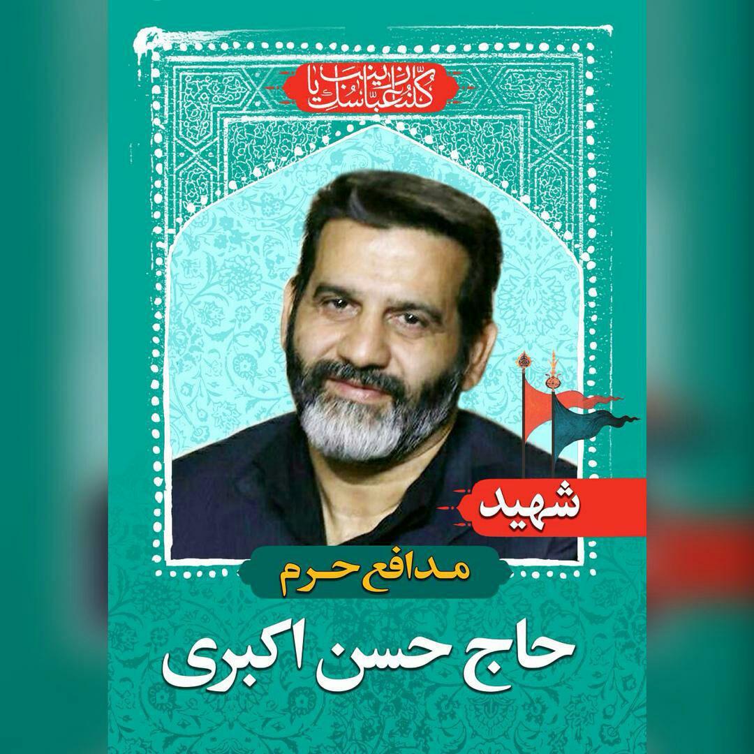 عکس/ فرمانده گردان تخریب به شهادت رسید
