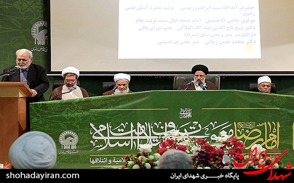 عکس/ همایش امام رضا (ع)