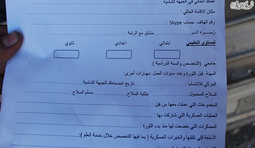 تروریستهای جوان چگونه خلق میشوند + سند تروریستهای جوان چگونه خلق میشوند + سند