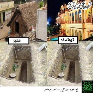 آخر و عاقبت 