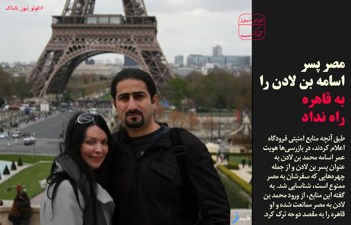 مصر پسر 