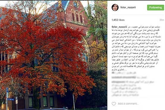 نمازخواندن خانم بازیگر ایرانی در کلیسا +عکس نمازخواندن خانم بازیگر ایرانی در کلیسا +عکس