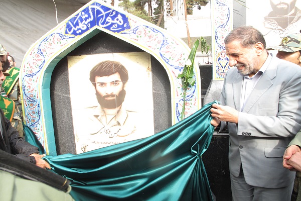 رونمائی از تمثال فرماندهان شهید سپاه محمد رسول الله (ص) رونمائی از تمثال فرماندهان شهید سپاه محمد رسول الله (ص)