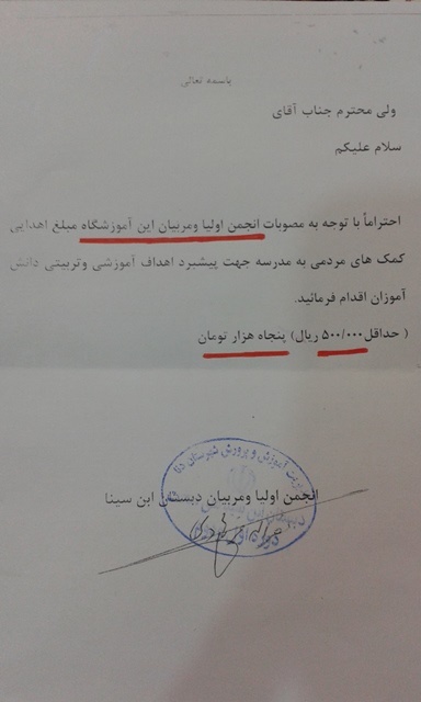 درخواست هدیه درخواست هدیه