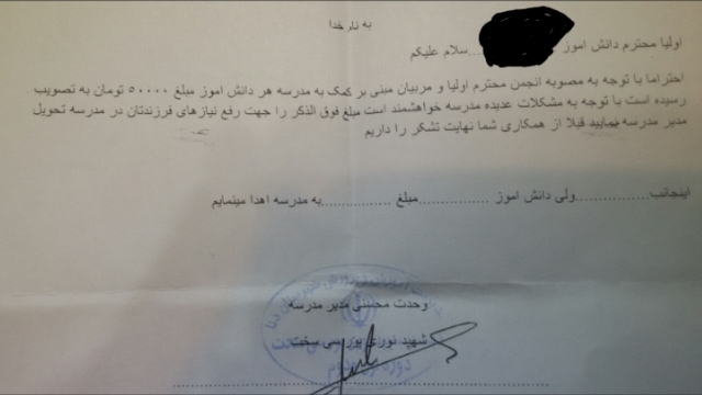 درخواست هدیه درخواست هدیه