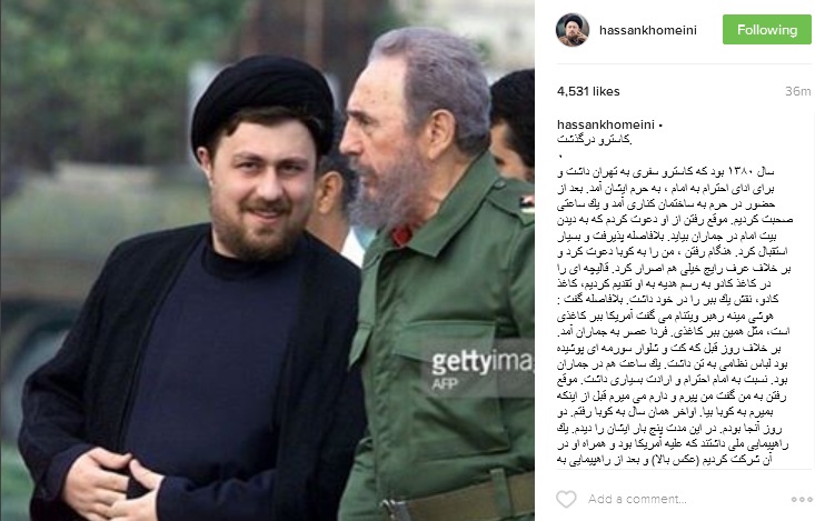 خاطرات سید حسن خمینی از خاطرات سید حسن خمینی از