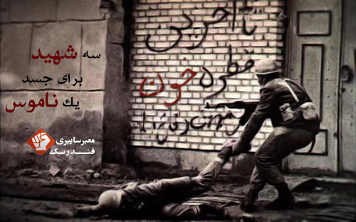 روایت 