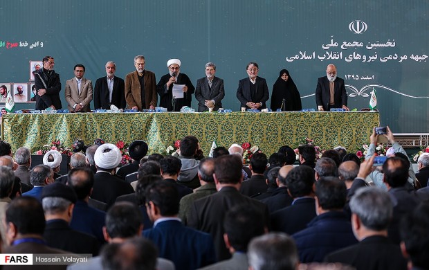 انتشار مرامنامه جبهه مردمی انقلاب اسلامی