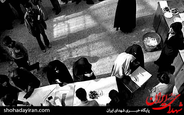 عکس/ جمهوری اسلامی 
