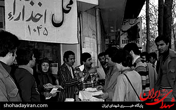 عکس/ جمهوری اسلامی 
