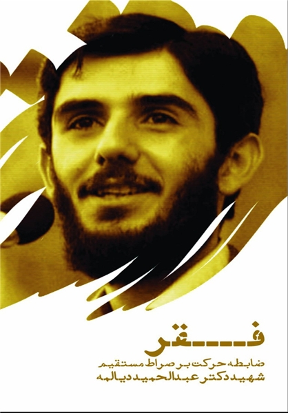 انتشار ۵ اثر انتشار ۵ اثر