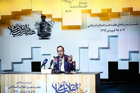 نامزدهای چهره سال هنر انقلاب معرفی شدند