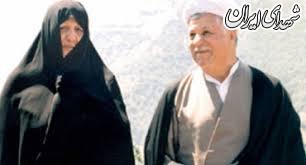 پیغام همسر مرحوم هاشمی برای کارکنان مجمع پیغام همسر مرحوم هاشمی برای کارکنان مجمع