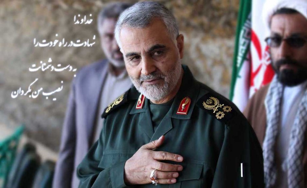 افتخارم این است که سرباز قاسم سلیمانیام افتخارم این است که سرباز قاسم سلیمانیام
